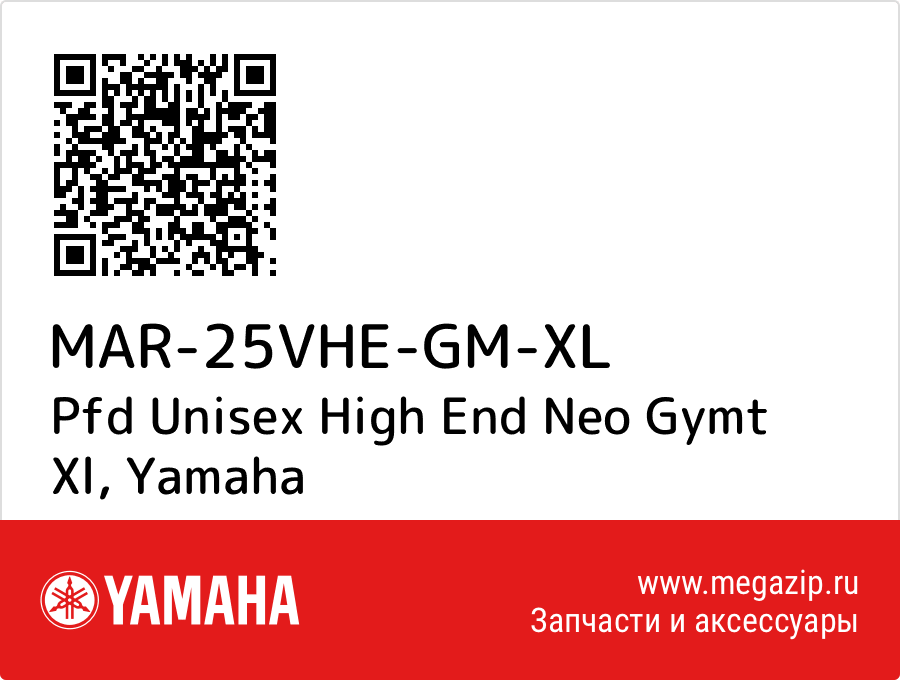 

Pfd Unisex High End Neo Gymt Xl Yamaha MAR-25VHE-GM-XL