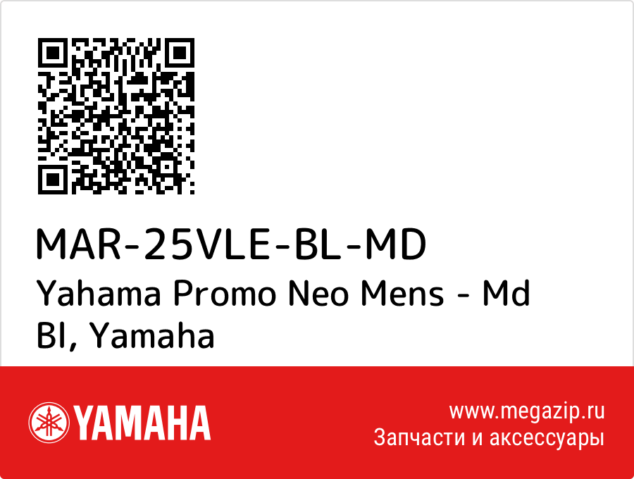 

Yahama Promo Neo Mens - Md Bl Yamaha MAR-25VLE-BL-MD