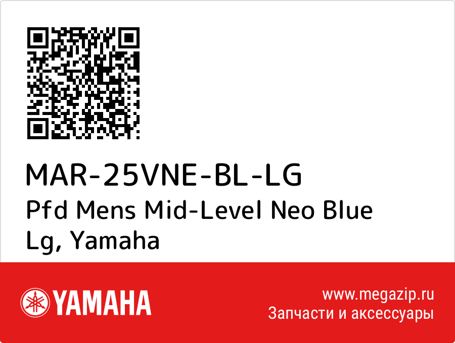 

Pfd Mens Mid-Level Neo Blue Lg Yamaha MAR-25VNE-BL-LG