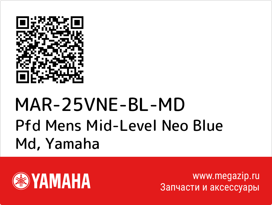 

Pfd Mens Mid-Level Neo Blue Md Yamaha MAR-25VNE-BL-MD