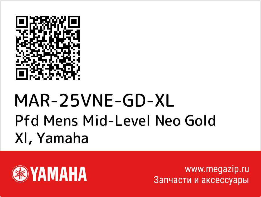 

Pfd Mens Mid-Level Neo Gold Xl Yamaha MAR-25VNE-GD-XL