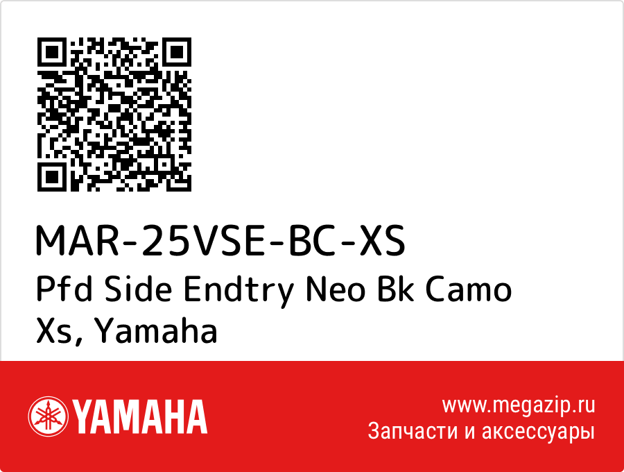 

Pfd Side Endtry Neo Bk Camo Xs Yamaha MAR-25VSE-BC-XS