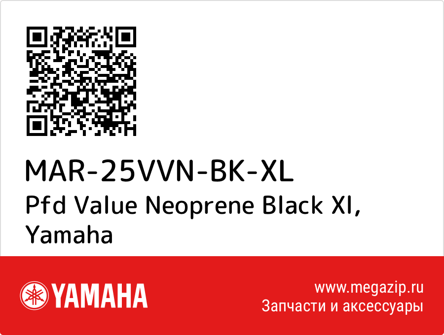 

Pfd Value Neoprene Black Xl Yamaha MAR-25VVN-BK-XL