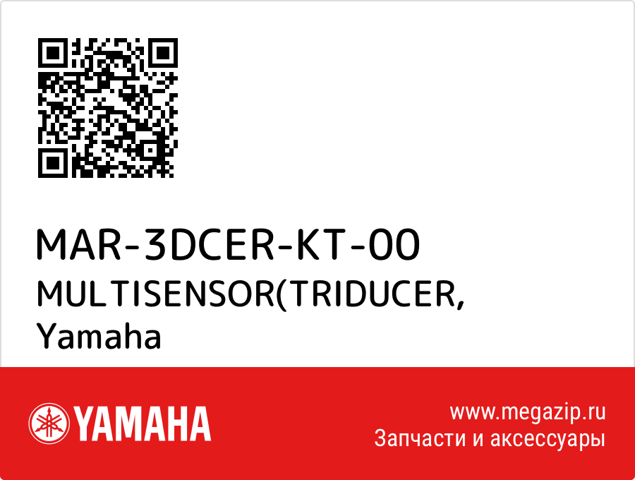 

MULTISENSOR(TRIDUCER Yamaha MAR-3DCER-KT-00