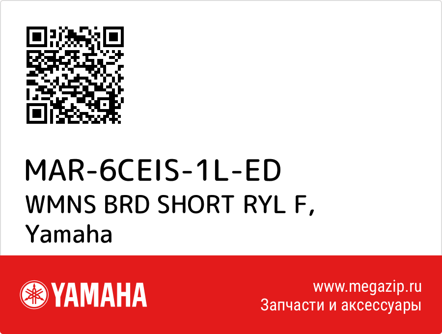 

WMNS BRD SHORT RYL F Yamaha MAR-6CEIS-1L-ED