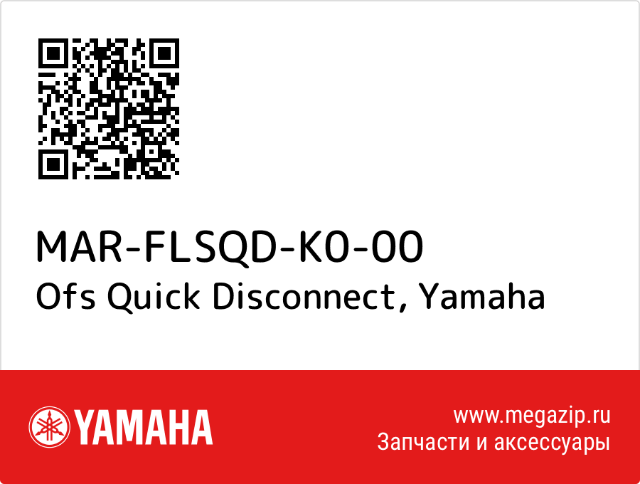

Ofs Quick Disconnect Yamaha MAR-FLSQD-K0-00