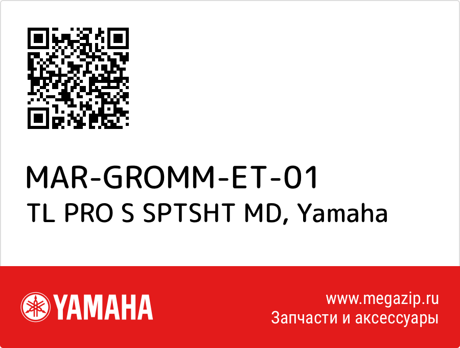

TL PRO S SPTSHT MD Yamaha MAR-GROMM-ET-01