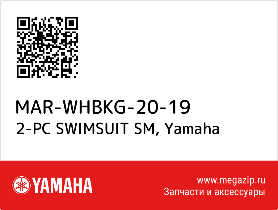 

2-PC SWIMSUIT SM Yamaha MAR-WHBKG-20-19
