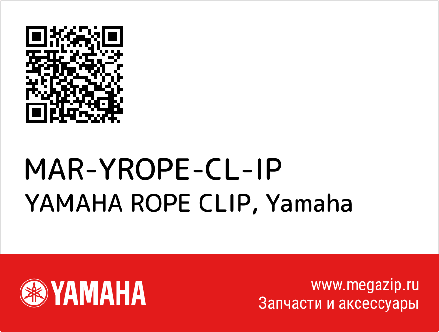 

YAMAHA ROPE CLIP Yamaha MAR-YROPE-CL-IP