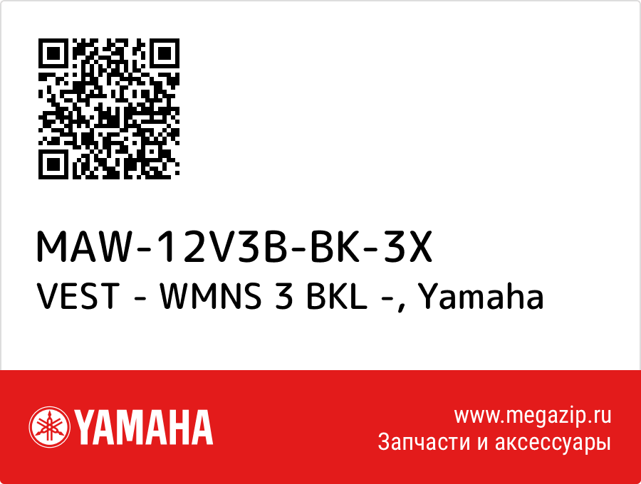 

VEST - WMNS 3 BKL - Yamaha MAW-12V3B-BK-3X