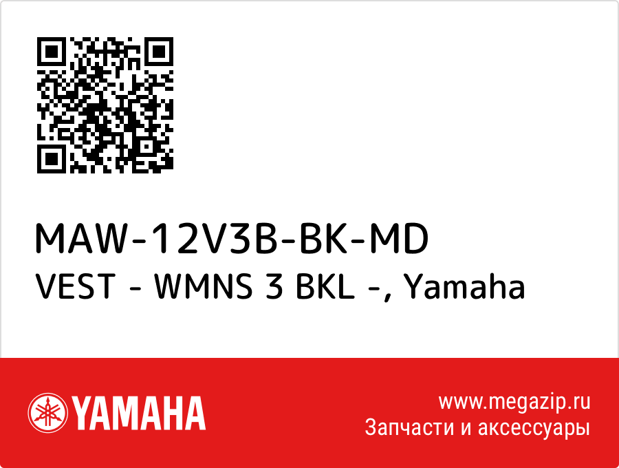 

VEST - WMNS 3 BKL - Yamaha MAW-12V3B-BK-MD