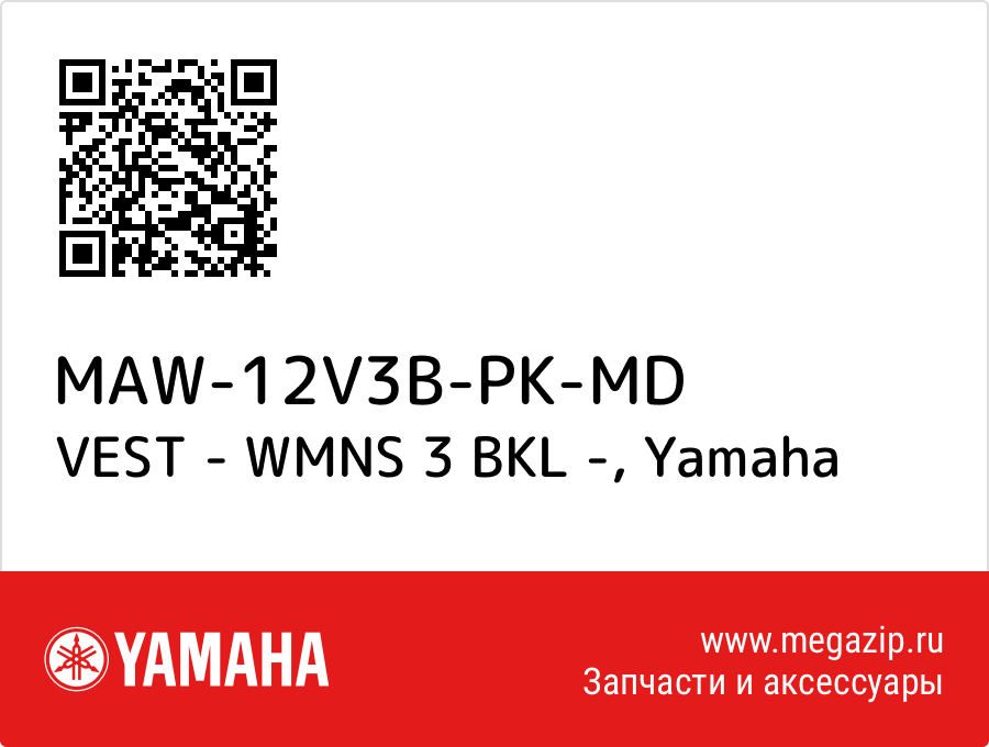 

VEST - WMNS 3 BKL - Yamaha MAW-12V3B-PK-MD