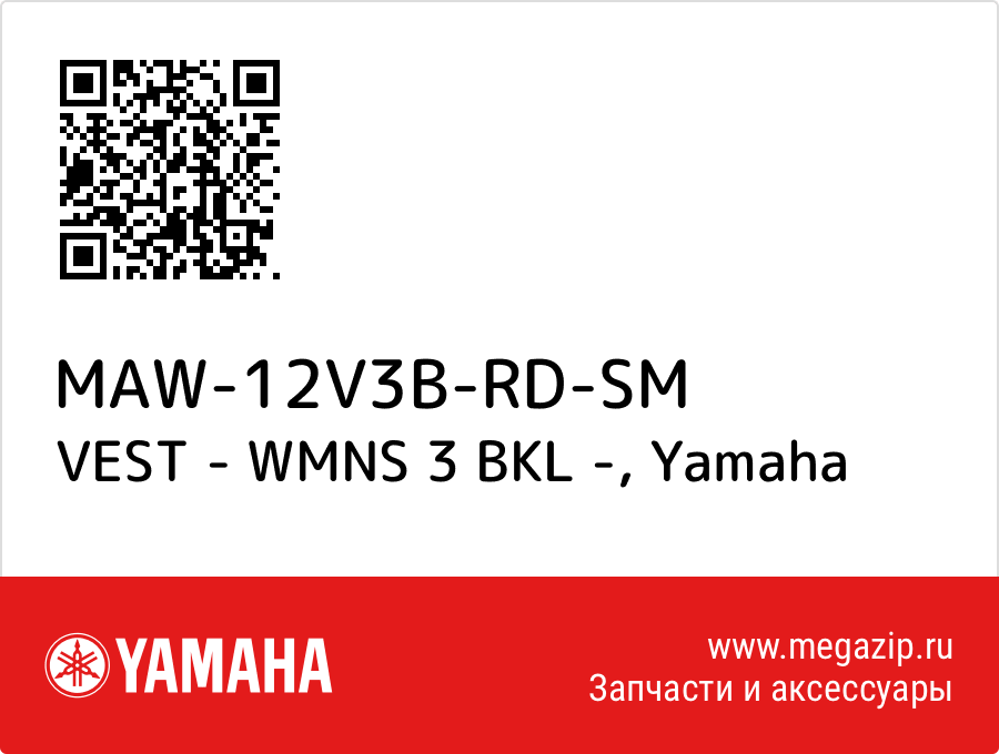 

VEST - WMNS 3 BKL - Yamaha MAW-12V3B-RD-SM