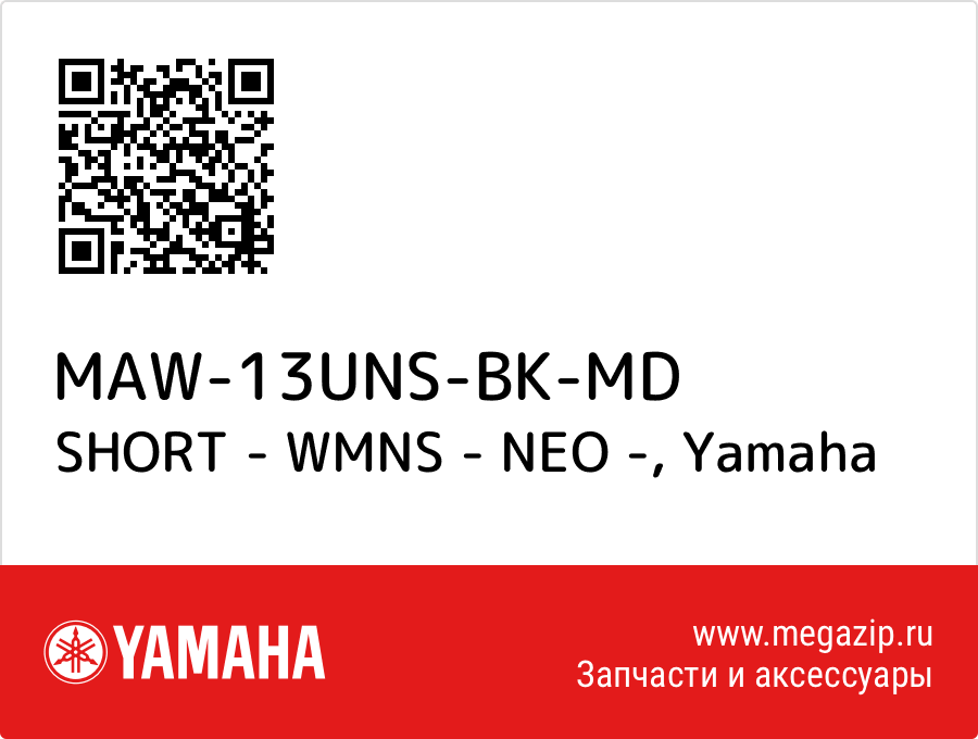 

SHORT - WMNS - NEO - Yamaha MAW-13UNS-BK-MD