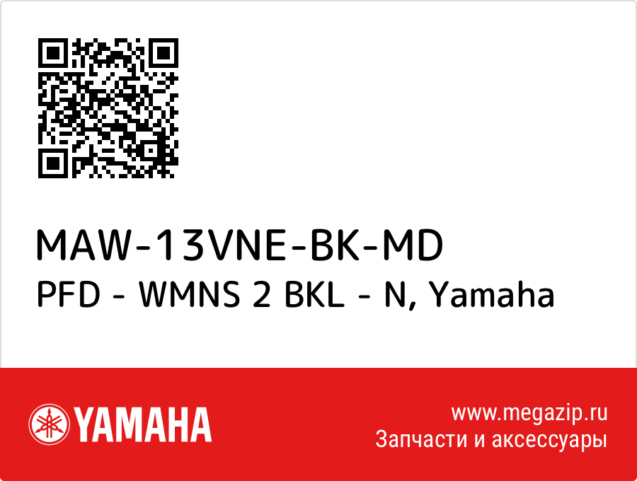 

PFD - WMNS 2 BKL - N Yamaha MAW-13VNE-BK-MD