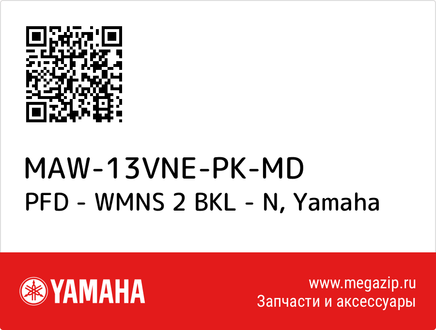 

PFD - WMNS 2 BKL - N Yamaha MAW-13VNE-PK-MD