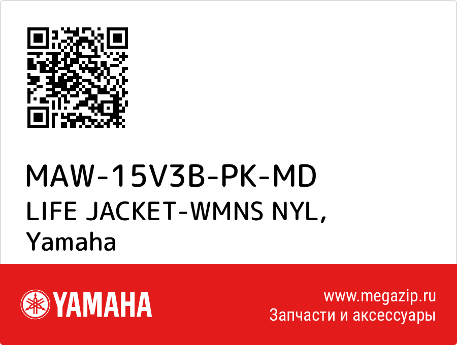 

LIFE JACKET-WMNS NYL Yamaha MAW-15V3B-PK-MD