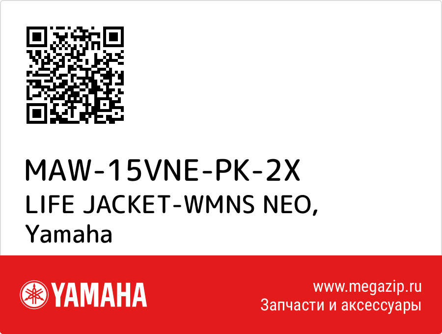 

LIFE JACKET-WMNS NEO Yamaha MAW-15VNE-PK-2X