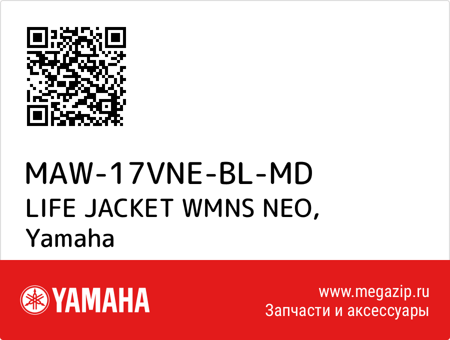 

LIFE JACKET WMNS NEO Yamaha MAW-17VNE-BL-MD