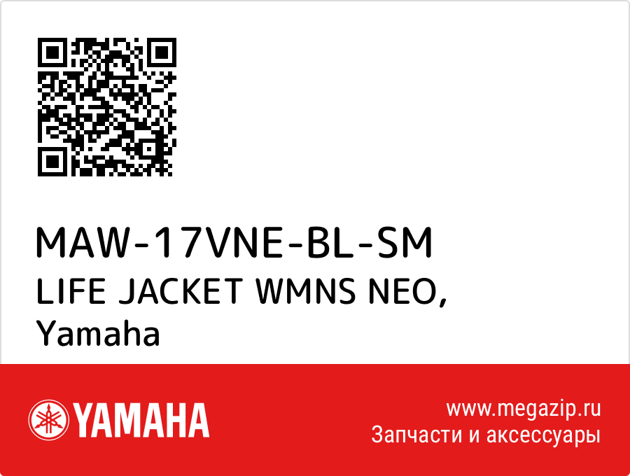 

LIFE JACKET WMNS NEO Yamaha MAW-17VNE-BL-SM