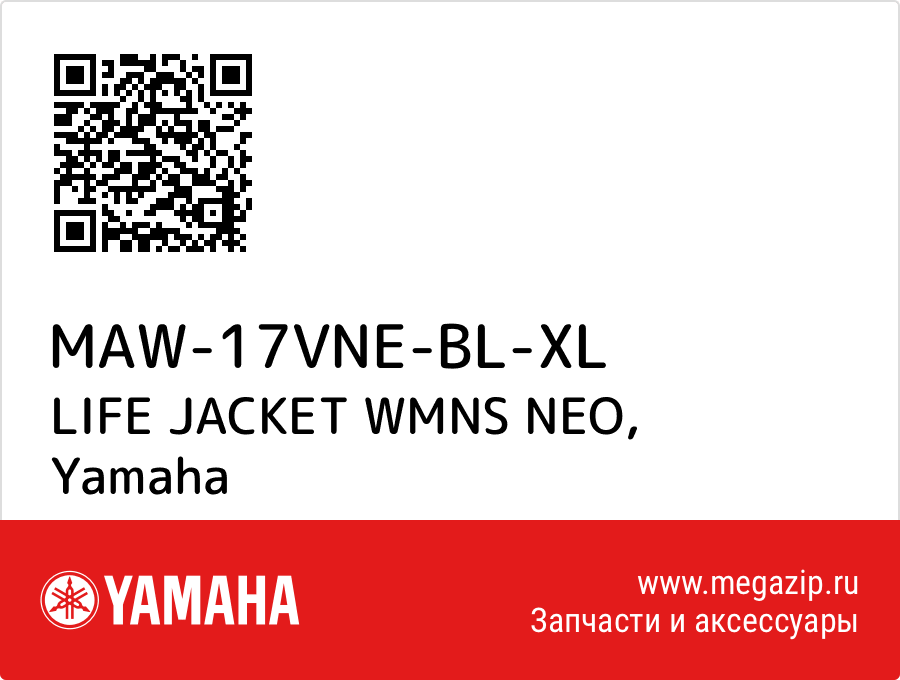 

LIFE JACKET WMNS NEO Yamaha MAW-17VNE-BL-XL