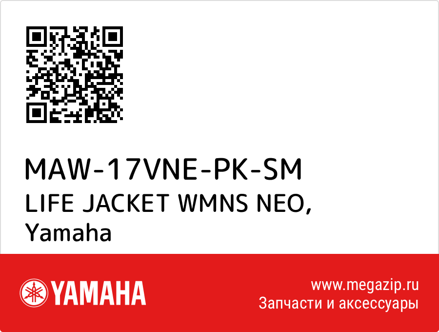 

LIFE JACKET WMNS NEO Yamaha MAW-17VNE-PK-SM