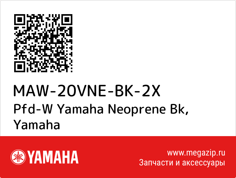 

Pfd-W Yamaha Neoprene Bk Yamaha MAW-20VNE-BK-2X