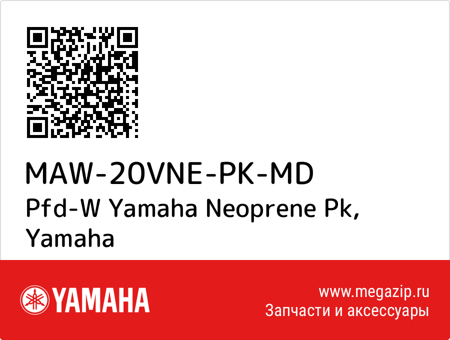 

Pfd-W Yamaha Neoprene Pk Yamaha MAW-20VNE-PK-MD