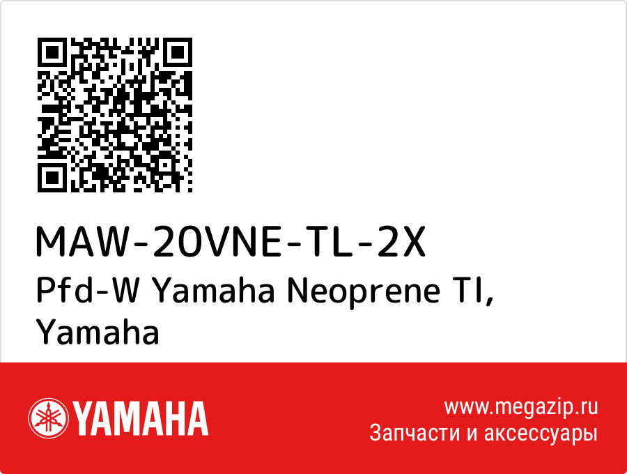 

Pfd-W Yamaha Neoprene Tl Yamaha MAW-20VNE-TL-2X