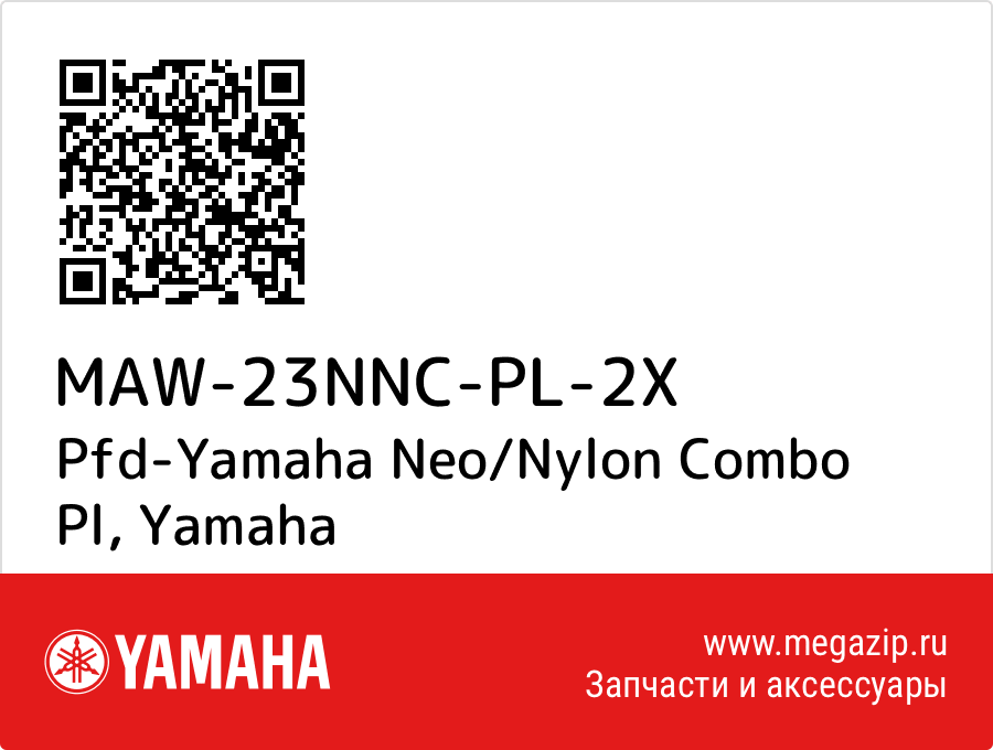 

Pfd-Yamaha Neo/Nylon Combo Pl Yamaha MAW-23NNC-PL-2X