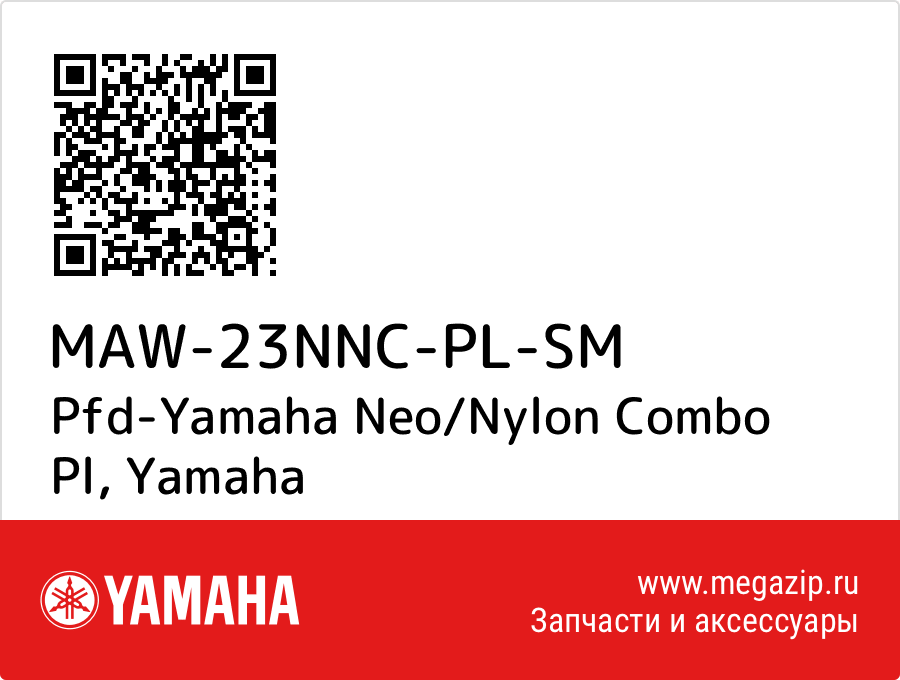 

Pfd-Yamaha Neo/Nylon Combo Pl Yamaha MAW-23NNC-PL-SM