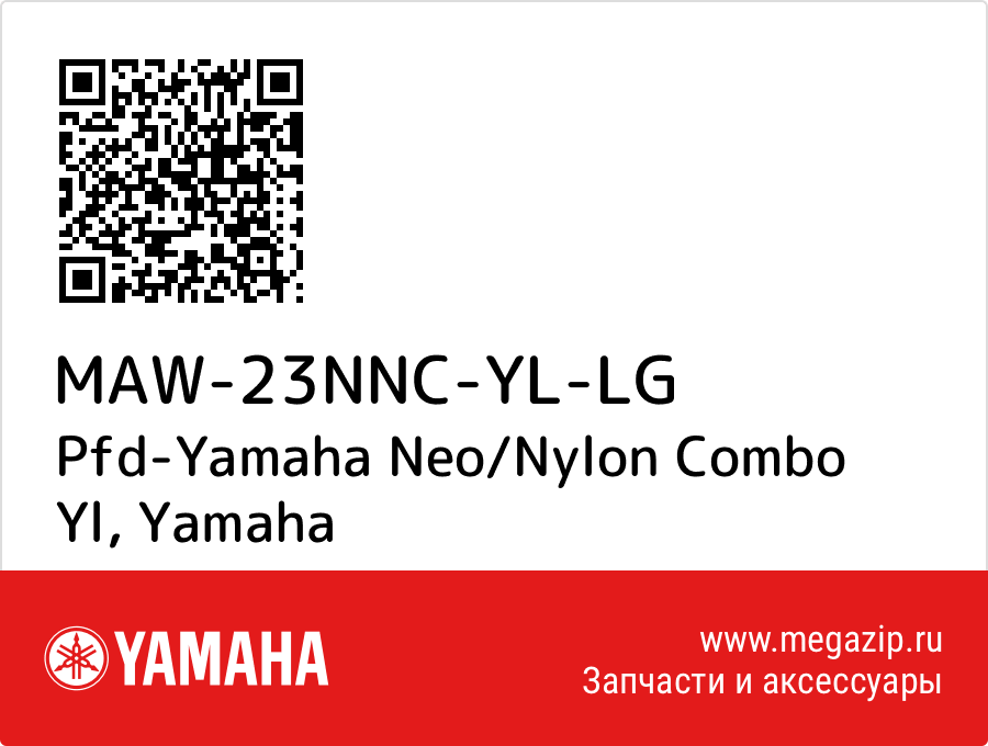 

Pfd-Yamaha Neo/Nylon Combo Yl Yamaha MAW-23NNC-YL-LG