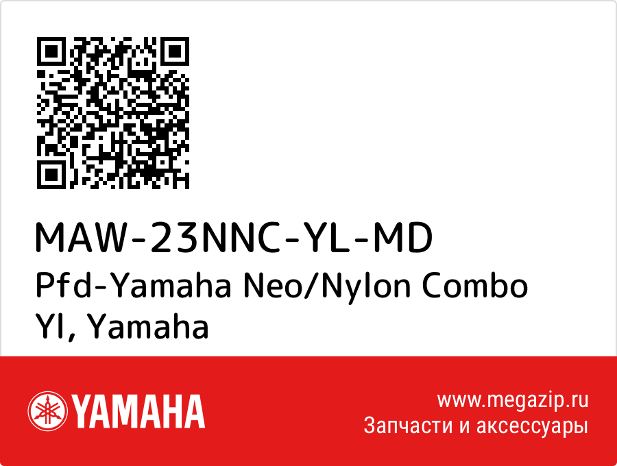 

Pfd-Yamaha Neo/Nylon Combo Yl Yamaha MAW-23NNC-YL-MD