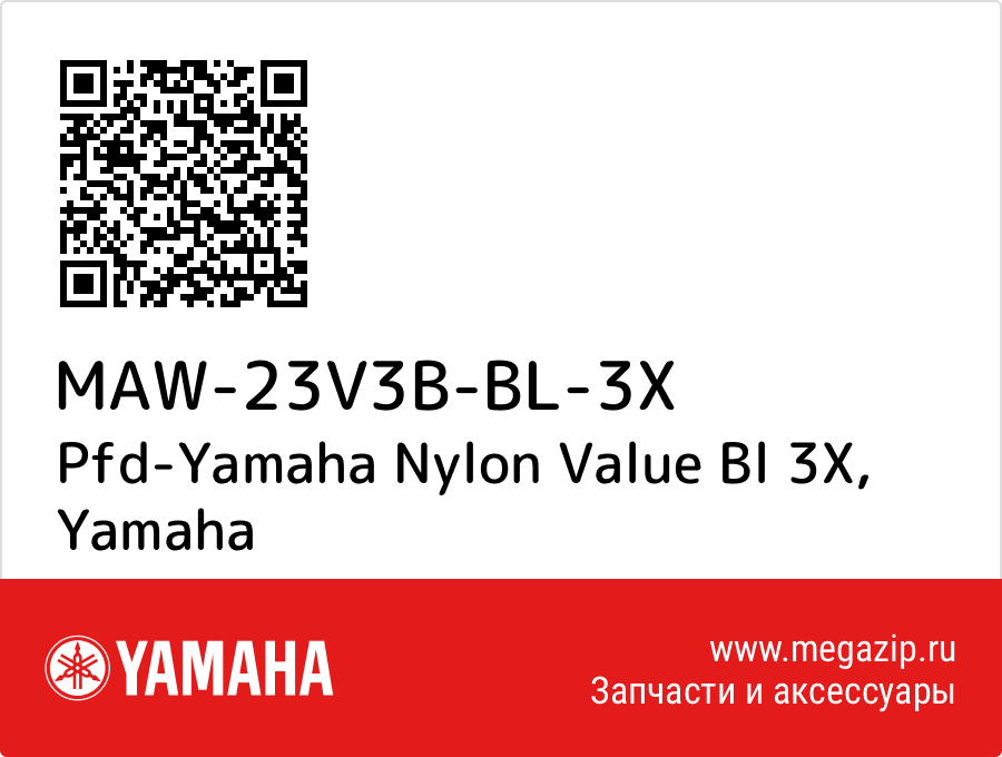 

Pfd-Yamaha Nylon Value Bl 3X Yamaha MAW-23V3B-BL-3X