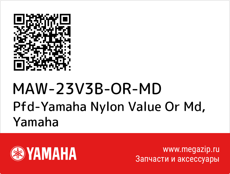 

Pfd-Yamaha Nylon Value Or Md Yamaha MAW-23V3B-OR-MD