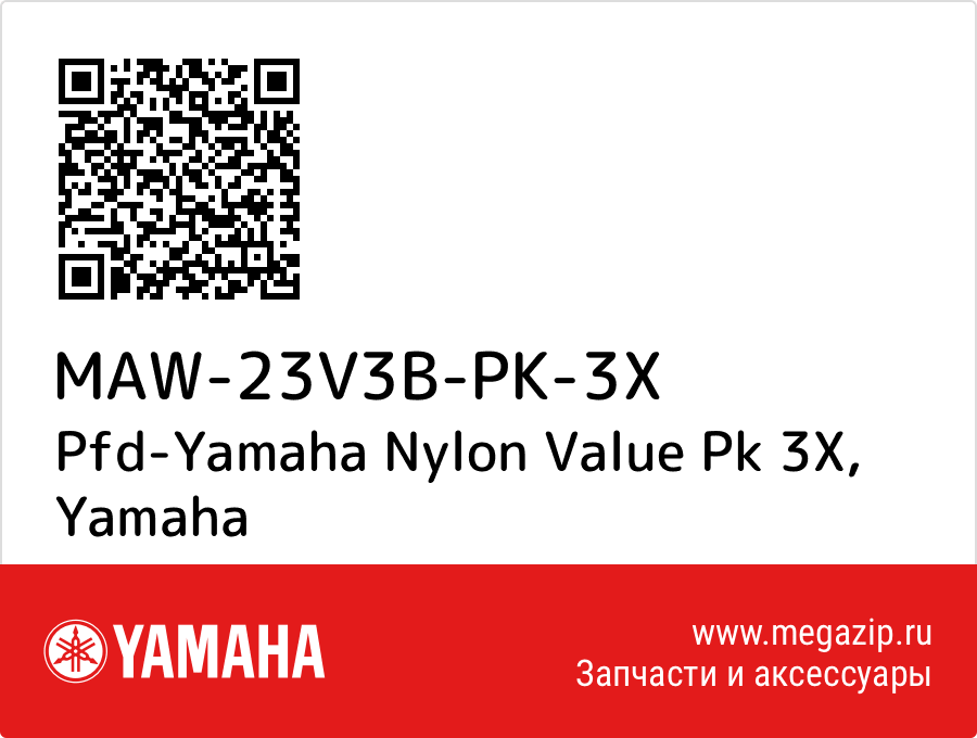 

Pfd-Yamaha Nylon Value Pk 3X Yamaha MAW-23V3B-PK-3X