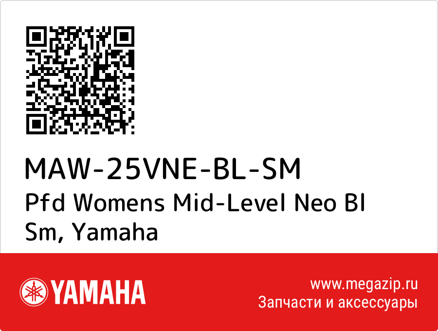 

Pfd Womens Mid-Level Neo Bl Sm Yamaha MAW-25VNE-BL-SM