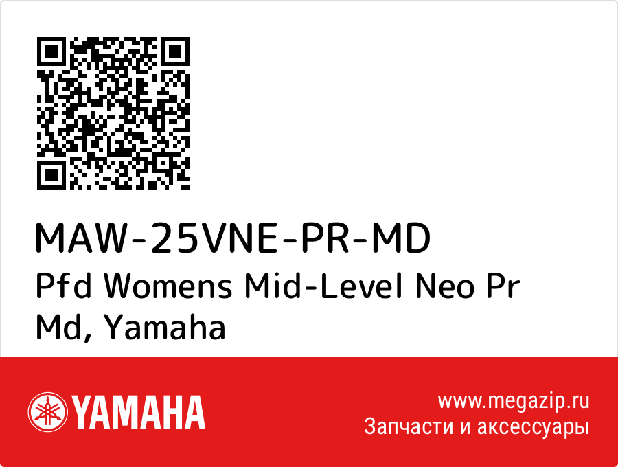 

Pfd Womens Mid-Level Neo Pr Md Yamaha MAW-25VNE-PR-MD
