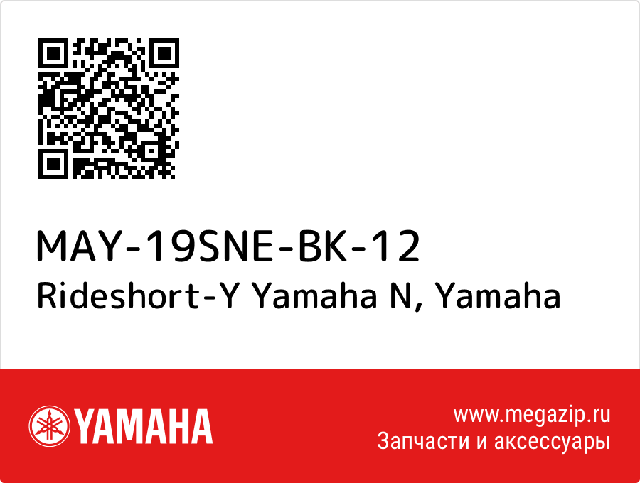 

Rideshort-Y Yamaha N Yamaha MAY-19SNE-BK-12