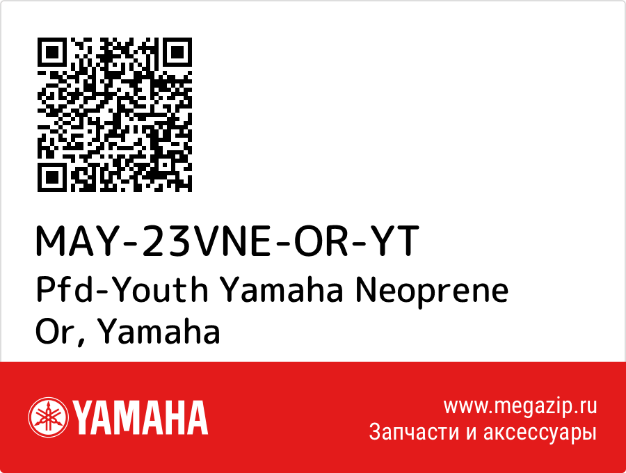 

Pfd-Youth Yamaha Neoprene Or Yamaha MAY-23VNE-OR-YT