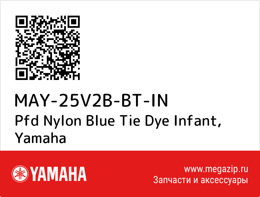 

Pfd Nylon Blue Tie Dye Infant Yamaha MAY-25V2B-BT-IN