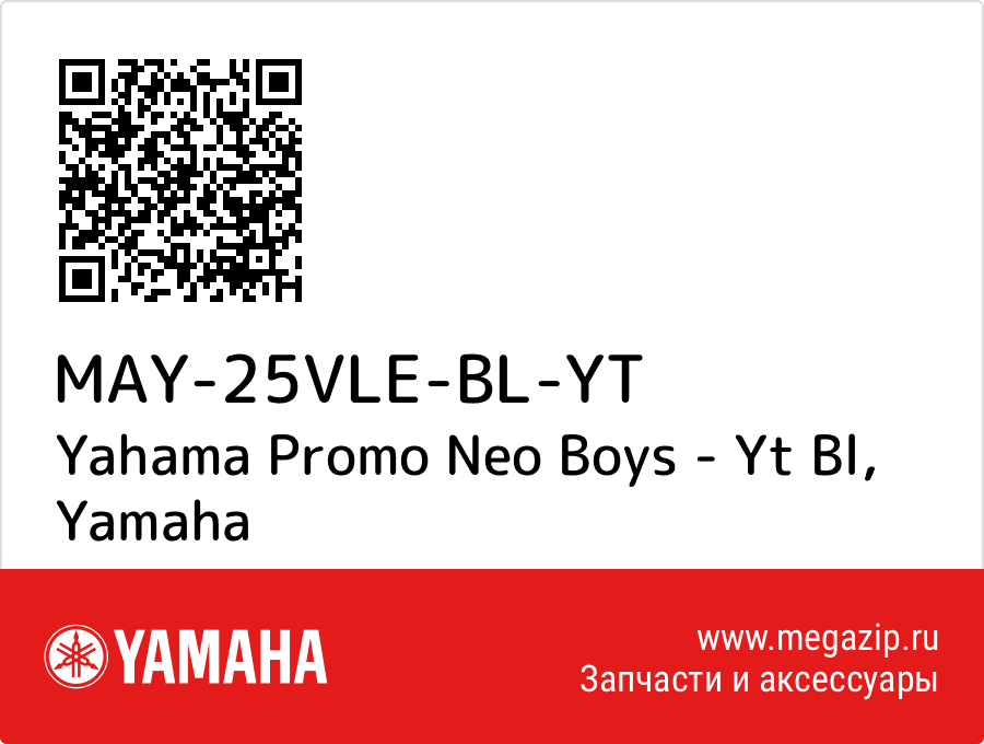 

Yahama Promo Neo Boys - Yt Bl Yamaha MAY-25VLE-BL-YT