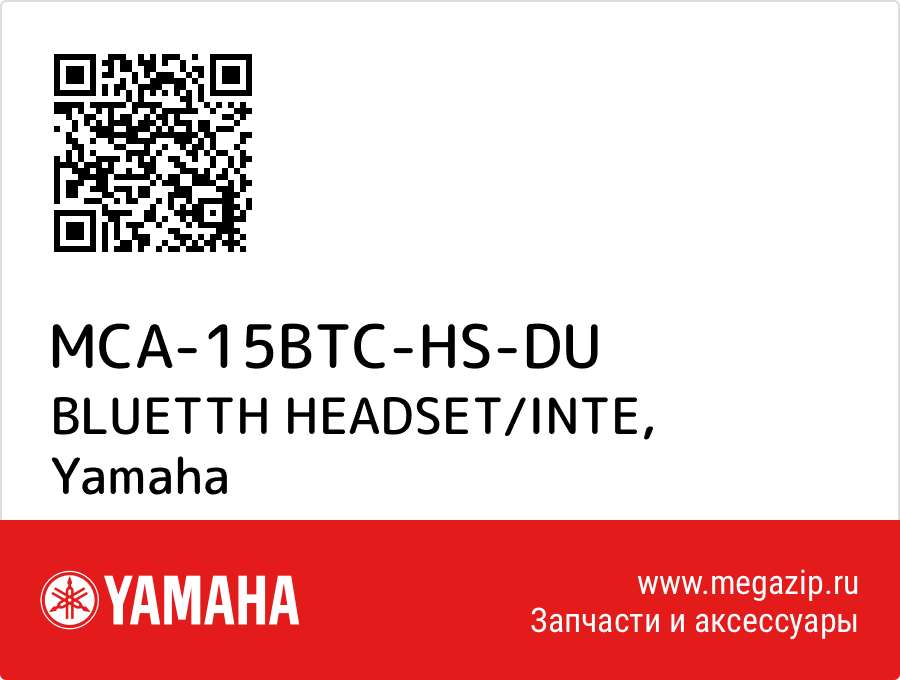 

BLUETTH HEADSET/INTE Yamaha MCA-15BTC-HS-DU