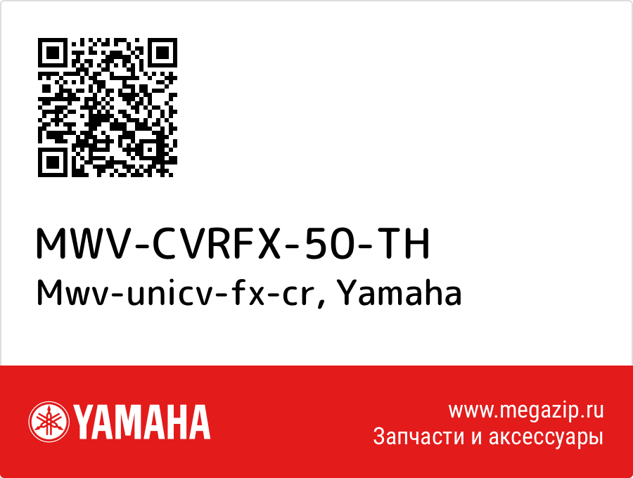 

Mwv-unicv-fx-cr Yamaha MWV-CVRFX-50-TH