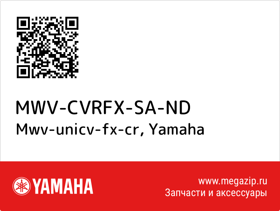 

Mwv-unicv-fx-cr Yamaha MWV-CVRFX-SA-ND