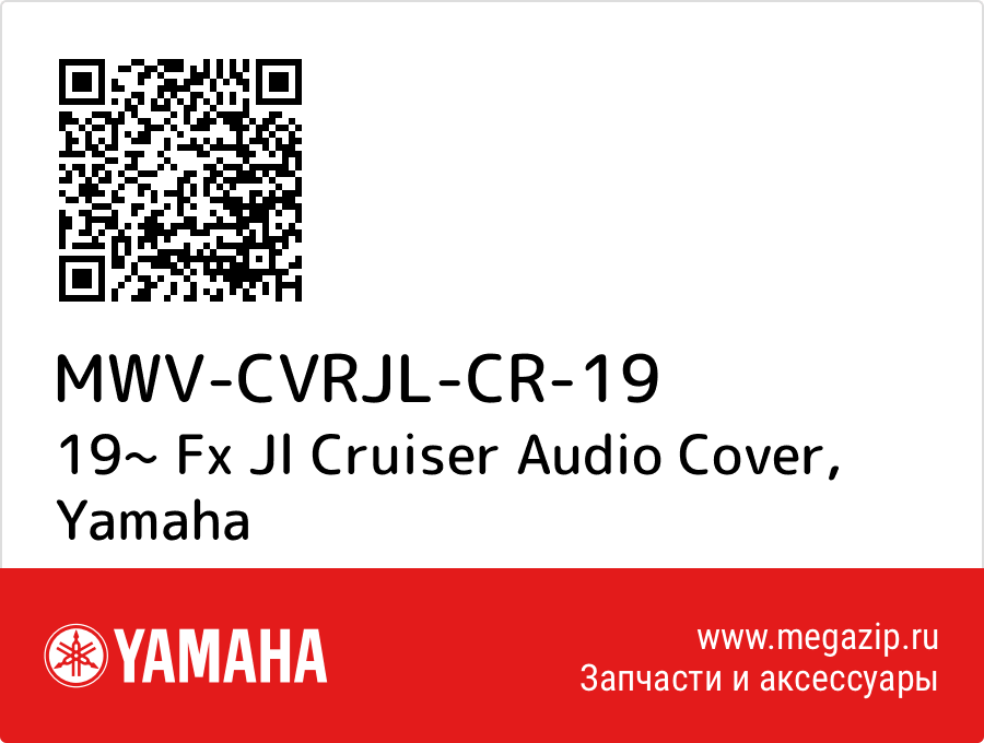 

19~ Fx Jl Cruiser Audio Cover Yamaha MWV-CVRJL-CR-19