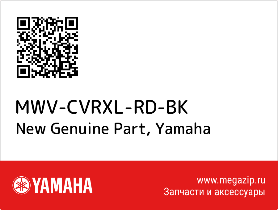 

New Genuine Part Yamaha MWV-CVRXL-RD-BK