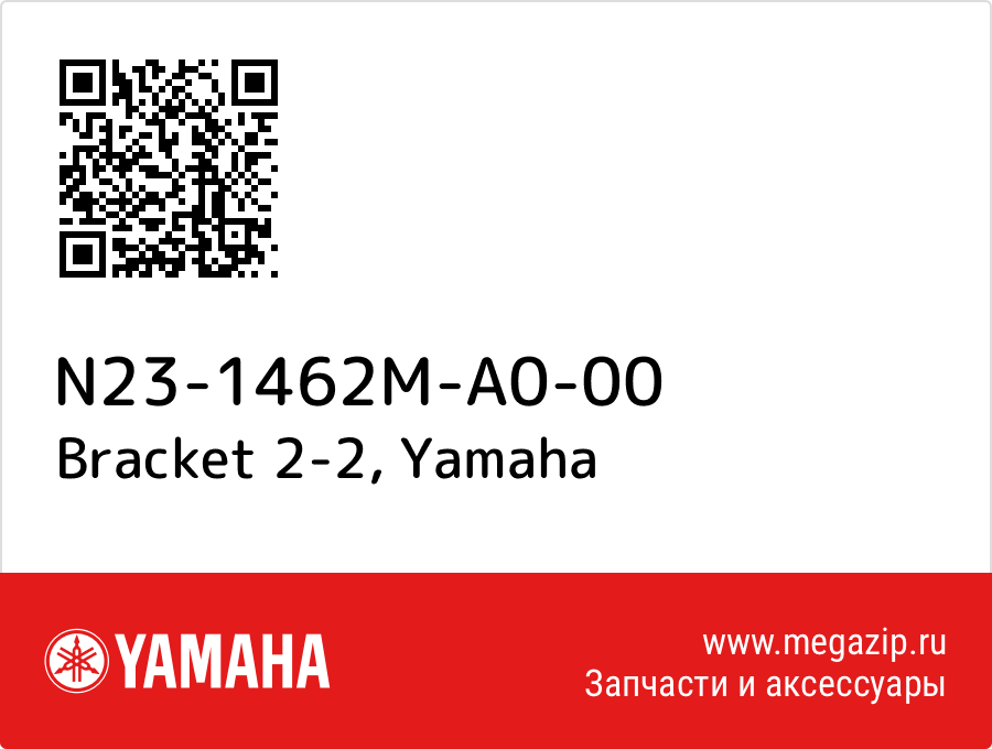 

Bracket 2-2 Yamaha N23-1462M-A0-00