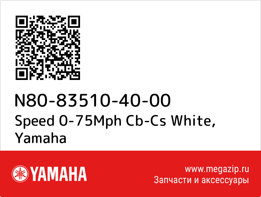 

Speed 0-75Mph Cb-Cs White Yamaha N80-83510-40-00