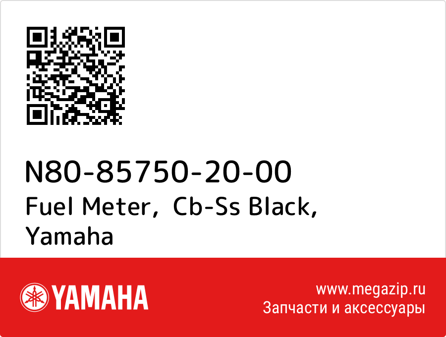 

Fuel Meter, Cb-Ss Black Yamaha N80-85750-20-00